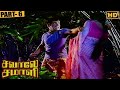 Savale Samali Full Movie HD Part 6