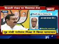 bhopal बिजली संकट पर सियासत तेज govind singh के पत्र पर bjp का तंज