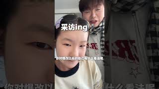 今天挑战给表妹爆改一下！！你们打几分呢？ 日常vlog 爆改 化妆 反差 vlog @抖音热点@抖音热点宝