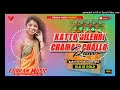 dj malaai music √√ malaai music jhan jhan bass hard bass toing mix katto gilahari chamak challo rani