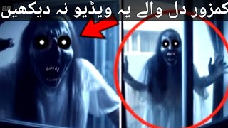 kali official vlogs haunted video horror story real ghost videos