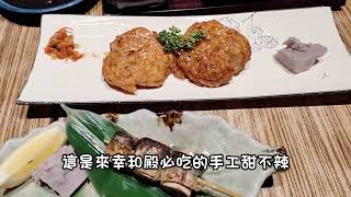 #內湖商業午餐 #美食 日式料理 #幸和殿 丼飯推薦