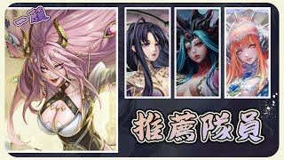 【神魔之塔】2023年度黑金｜魔滅・一願 - 完整組隊推薦【3分鐘懶人包】【聖武靈智】【首發推薦】【7★】2022.71 版本