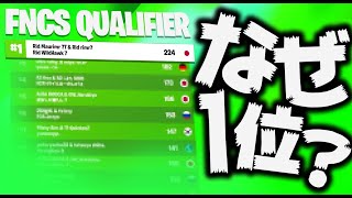 2位と40ポイント差付けたトリオの解説【フォートナイト/Fortnite】