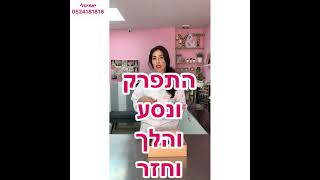 איך תשלחו את המארזים מדן ועד אילת ויגיעו מושלמים כמו שיצאו ❣️ יאמיטלי/ טלי מימון ❤️