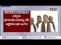 నేడు అసెంబ్లీలో రాజధానులపై చర్చ ap assembly abn telugu