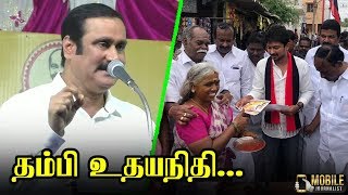 Anbumani Ramadoss gives strong reply to MK Stalin and Uthayanithi Stalin | PMK vs DMK