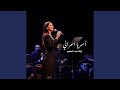 Asmar Ya Asmarani (Cover)