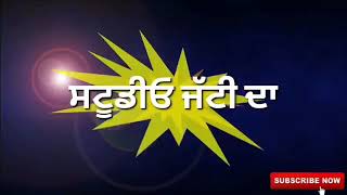 ਟਰੱਕ ਡਰਾਈਵਰ -- ਜਨਾਨੀ ਦੀ ਫੁੱਦੀ -- ਕਿਵੇਂ ਮਾਰਦੇ ਆ ਸੁਣੋ l