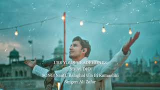 Balaghal Ula Bi Kamaalihi | 🎧 8D Audio Song ! Ali Zafar ! Naat | USE YOUR HEADPHONES