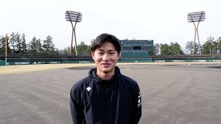 田中颯士選手　自己紹介　2022年石川ミリオンスターズ新入団選手