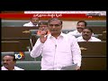 telangana assembly sessions start minister harish rao ts 10tv