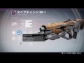 destiny 配信_クラン活動その7_アイアンバナーに挑む