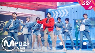 [MPD직캠] 강다니엘 직캠 4K '2U’ (Horizontal Ver.)(KANGDANIEL FanCam) | @MCOUNTDOWN_2020.3.26