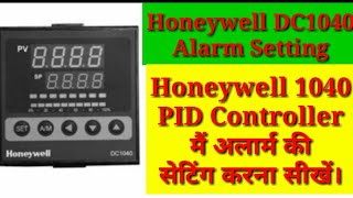 Honeywell DC1040 Alarm Setting