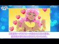 【全修。】第3話！タイマンならコレしかない！？デステニーちゃんも惚れちゃう ？ 強さ！！【運命。】みんなの感想と考察まとめ【反応集】【2025年冬アニメ】