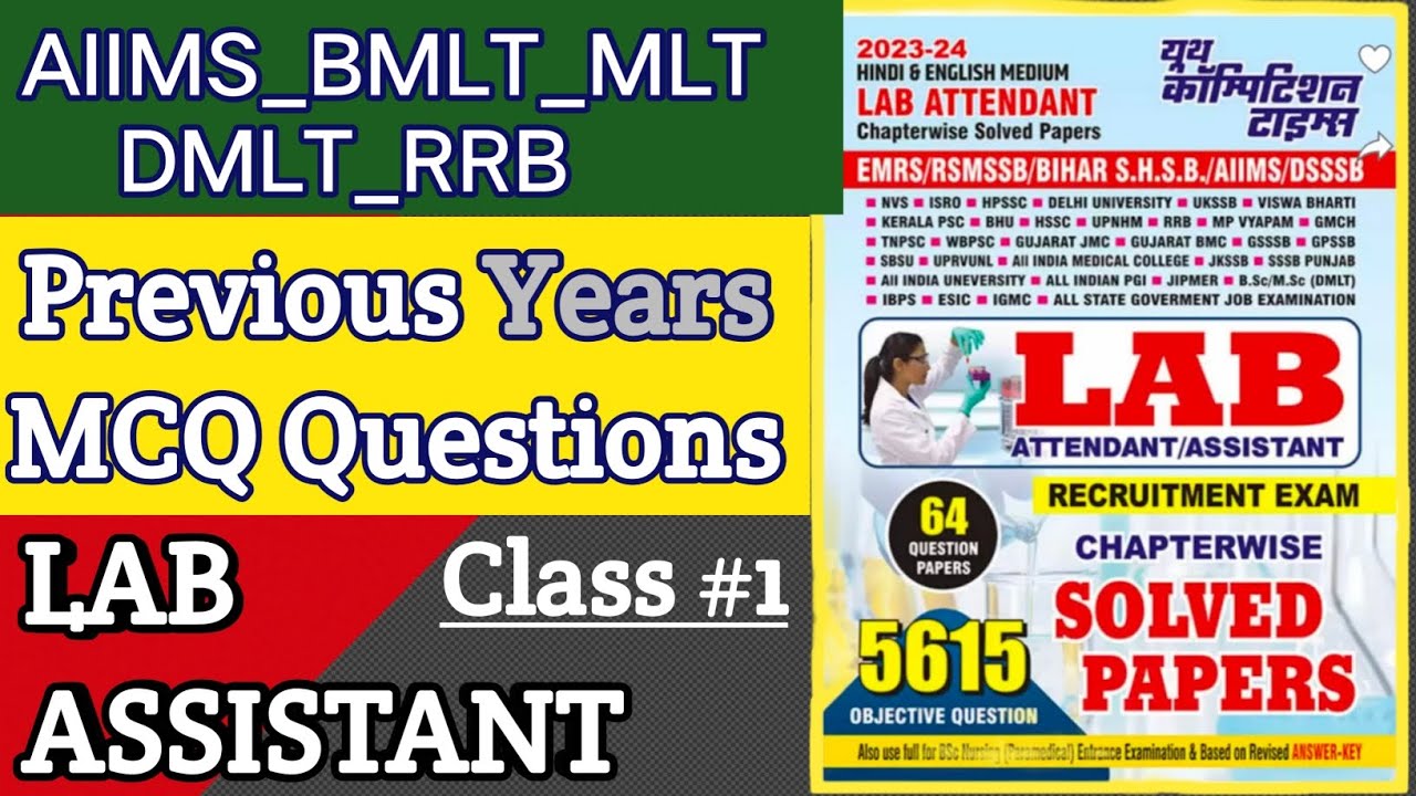Lab Technician Question Answer Dmlt Mcq Questions And Answers Youtube