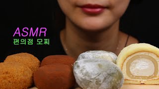 [ASMR] 리얼쿠키 찰떡. 리얼 생초코 찰떡. CONVENIENCE STORE GLUTINOUS RICE CAKE DESSERT.