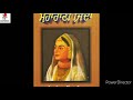 ranijindahistory kohinoor।ਮਹਾਰਾਣੀ ਜਿੰਦਾਂ ਦਾ ਇਤਿਹਾਸ । rani jinda history।mharaja ranjit singh ।