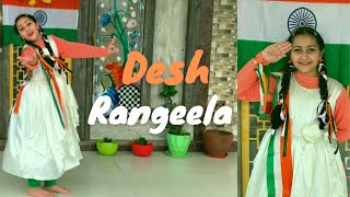 Republic Day Dance | Des Rangila  | Republic Day Special | Shining Gargi |