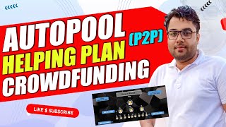 Autopool Helping Plan P2P CROWDFUNDING MLM Software