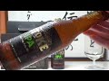 【ビール】【ストーク ipa stoke ipa 】お酒　実況　軽く一杯（442杯目）　ビール（エール・ipa 　 ストーク ipa stoke ipa