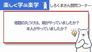 【中学受験】作文が上手になるコツ