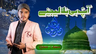 Qawali | Ap Hi Bula lijiye | Kabeer Ameer | Shadab Studio