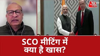 SCO की पावर मीटिंग...समरकंद में मेगा संवाद | Sco Summit 2022 | Latest News | PM Modi News | Putin
