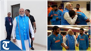 PM Modi meets Indian cricket players after the match and consoles them