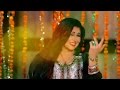 Naghma Official Song Attan | Pashto Song 2016 | Pashto Hd Video 2016