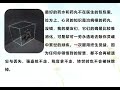 jy3 144访客洛琳的个人资料 能量结《早期课精要萃取iii》细雨解读赛斯书系列 《已知的实相iii》细雨资料 细雨社