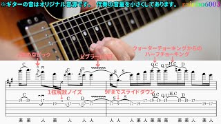 『Room 335/Larry Carlton』