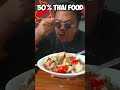 how much do you love thai food food asmr thaifood