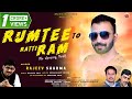 Latest Non Stop Pahari Songs | Rumtee to Rattiram | Rajeev Sharma | Music HunterZ