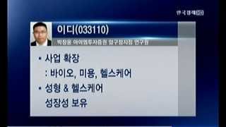 오버나잇 승부주_2012.11.26 방송