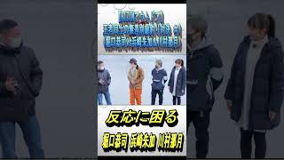 【堀口恭司/浜崎朱加】ちょっと何言ってるか分からないです【RIZIN/切り抜き】