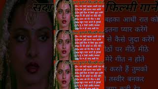 #shortvideo#सदाबहारपुरानेगाने#latamangeshkar#Old HindipuraneFilmi Songs