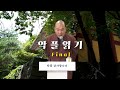 악.플.읽.기 (어떻게 마지막이 제일 웃기냐!?)