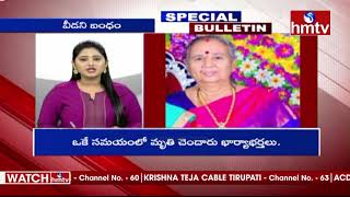 Special Bulletin | Telugu News Live | 25-04-2021 | hmtv