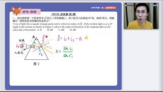 高三统考 物理 「历届考题」2005年 选择题 Q1