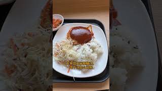 韩国最好的大学食堂 4700元肉排饭