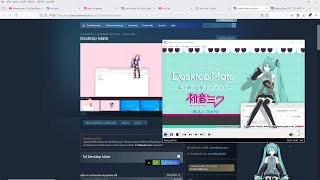 Desktop Mate (PC)(English) Little Cutie Miku on My Screen