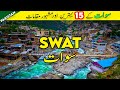 15 Places to Visit in Swat Valley | Swat Famous Places | Tanveer Rajput TV | TravelWithTanveer.pk