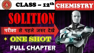 class 12th chemistry chapter 2nd solution one shot in 1 video