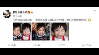 林志颖晒双胞胎儿子！发现原来Kimi和Jenson才是“双胞胎”