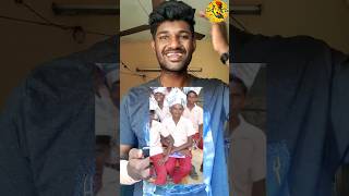 😭சின்ன வயசு போட்டோ ல இப்டியா இருந்துருக்க 🥺watch end💔#shorts #tamil #comedy #trending #viral