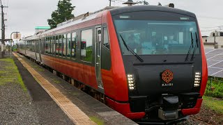 仙台海里!!!団臨仙台行【HB-E300系(海里編成)[新ﾆｲ]】(9776D)