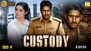 Custody 2023 Full Movie Hindi Dubbed Update | Naga Chaitanya New Movie | Custody Trailer Hindi