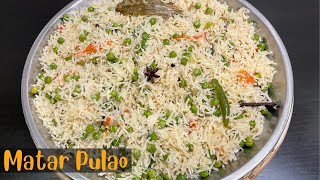 Matar Pulao Recipe | Green Peas Pulao Recipe | Veg Pulao | Recipe in Urdu Hindi